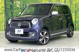honda n-one 2015 -HONDA--N ONE DBA-JG1--JG1-2105529---HONDA--N ONE DBA-JG1--JG1-2105529-
