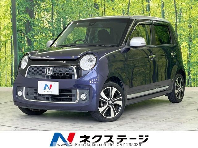 honda n-one 2015 -HONDA--N ONE DBA-JG1--JG1-2105529---HONDA--N ONE DBA-JG1--JG1-2105529- image 1