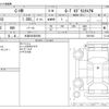 toyota c-hr 2022 -TOYOTA 【大宮 302ﾙ9595】--C-HR 3BA-NGX10--NGX10-2021583---TOYOTA 【大宮 302ﾙ9595】--C-HR 3BA-NGX10--NGX10-2021583- image 3