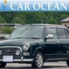 daihatsu mira-gino 2004 quick_quick_LA-L700S_L700S-0338260 image 1