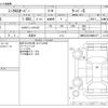 mini mini-others 2011 -BMW 【所沢 300】--BMW Mini DBA-ZC16--WMWZC32010WM21877---BMW 【所沢 300】--BMW Mini DBA-ZC16--WMWZC32010WM21877- image 3