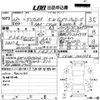 mitsubishi delica-d5 2015 CFJ1341815 image 3