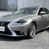 lexus is 2013 -LEXUS--Lexus IS DAA-AVE30--AVE30-5015377---LEXUS--Lexus IS DAA-AVE30--AVE30-5015377- image 17