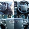 toyota land-cruiser-prado 2023 CFJ1634071 image 9