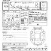 toyota voxy 2023 CFJ1642648 image 3