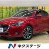 mazda demio 2016 -MAZDA--Demio LDA-DJ5FS--DJ5FS-154247---MAZDA--Demio LDA-DJ5FS--DJ5FS-154247- image 1