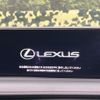lexus ux 2019 CFJ1521230 image 4