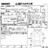 honda stepwagon 2012 CFJ1571370 image 3