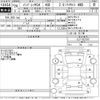 subaru impreza-g4 2016 -SUBARU--Impreza G4 GJ7-022187---SUBARU--Impreza G4 GJ7-022187- image 3