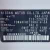 nissan note 2023 CFJ1754351 image 10