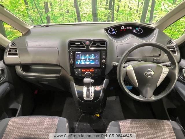 nissan serena 2014 -NISSAN--Serena DAA-HFC26--HFC26-232587---NISSAN--Serena DAA-HFC26--HFC26-232587- image 2