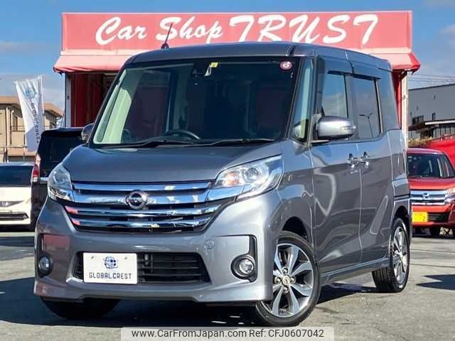 nissan dayz-roox 2016 -NISSAN--DAYZ Roox DBA-B21A--B21A-0220736---NISSAN--DAYZ Roox DBA-B21A--B21A-0220736- image 1