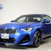 bmw 2-series 2023 quick_quick_3BA-12CM20_WBA12CM0808D88820 image 1
