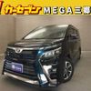 toyota voxy 2017 -TOYOTA 【春日部 302ｾ8946】--Voxy ZRR80W--0363048---TOYOTA 【春日部 302ｾ8946】--Voxy ZRR80W--0363048- image 1