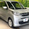 mitsubishi ek-wagon 2022 -MITSUBISHI--ek Wagon 5BA-B33W--B33W-0300582---MITSUBISHI--ek Wagon 5BA-B33W--B33W-0300582- image 16