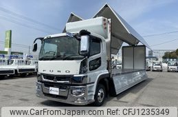 mitsubishi-fuso super-great 2025 -MITSUBISHI--Super Great 2PG-FS74HZ--FS74HZ-548420---MITSUBISHI--Super Great 2PG-FS74HZ--FS74HZ-548420-