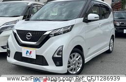 nissan dayz 2021 CFJ1286939