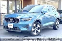 volvo xc40 2023 CFJ1612171