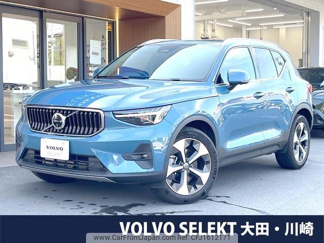 volvo xc40 2023 CFJ1612171 image 1