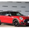 mini mini-others 2016 CFJ1689860 image 4