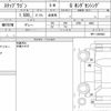honda stepwagon 2020 quick_quick_6BA-RP1_RP1-1300463 image 6