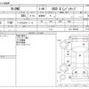 honda n-one 2012 -HONDA--N ONE DBA-JG1--JG1-1000387---HONDA--N ONE DBA-JG1--JG1-1000387- image 3