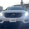 volvo xc40 2020 -VOLVO--Volvo XC40 DBA-XB420XC--YV1XZACMCL2255839---VOLVO--Volvo XC40 DBA-XB420XC--YV1XZACMCL2255839- image 23