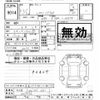 lexus is 2021 -LEXUS 【名古屋 306ﾔ1881】--Lexus IS ASE30-0007536---LEXUS 【名古屋 306ﾔ1881】--Lexus IS ASE30-0007536- image 3