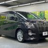 toyota alphard 2015 quick_quick_AGH30W_AGH30-0036159 image 17