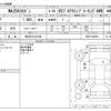 mazda mazda3 2023 -MAZDA 【所沢 331ﾀ3190】--MAZDA3 3DA-BP8P--BP8P-203509---MAZDA 【所沢 331ﾀ3190】--MAZDA3 3DA-BP8P--BP8P-203509- image 3