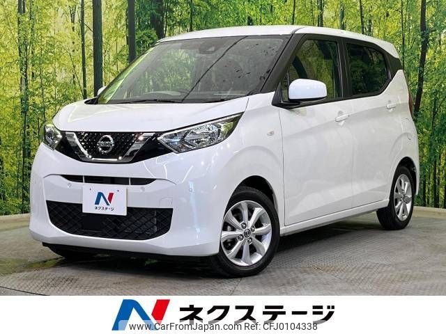 nissan dayz 2021 -NISSAN--DAYZ 5BA-B43W--B43W-0134563---NISSAN--DAYZ 5BA-B43W--B43W-0134563- image 1