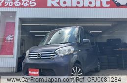 nissan dayz-roox 2014 -NISSAN--DAYZ Roox DBA-B21A--B21A-0074760---NISSAN--DAYZ Roox DBA-B21A--B21A-0074760-