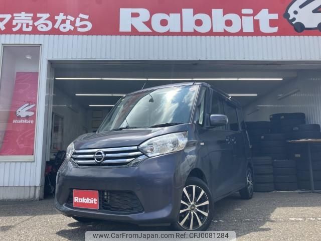 nissan dayz-roox 2014 -NISSAN--DAYZ Roox DBA-B21A--B21A-0074760---NISSAN--DAYZ Roox DBA-B21A--B21A-0074760- image 1