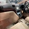 toyota alphard 2013 -TOYOTA--Alphard DBA-GGH20W--GGH20-8075020---TOYOTA--Alphard DBA-GGH20W--GGH20-8075020- image 6