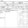 honda fit 2020 -HONDA 【豊田 500ﾌ2754】--Fit 6AA-GR3--GR3-1013561---HONDA 【豊田 500ﾌ2754】--Fit 6AA-GR3--GR3-1013561- image 3