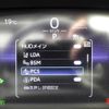 toyota toyota-others 2023 -TOYOTA--Crown Sport 6AA-AZSH36W--AZSH36-4004256---TOYOTA--Crown Sport 6AA-AZSH36W--AZSH36-4004256- image 9