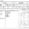 toyota voxy 2020 -TOYOTA--Voxy DBA-ZRR80W--ZRR80-0598169---TOYOTA--Voxy DBA-ZRR80W--ZRR80-0598169- image 3