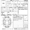 nissan note 2012 -NISSAN 【山口 502な9975】--Note E12-008364---NISSAN 【山口 502な9975】--Note E12-008364- image 3