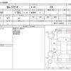 toyota corolla-axio 2020 -TOYOTA--Corolla Axio DBA-NRE161--NRE161-0088235---TOYOTA--Corolla Axio DBA-NRE161--NRE161-0088235- image 3