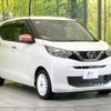 nissan dayz 2020 -NISSAN--DAYZ 5BA-B43W--B43W-0036299---NISSAN--DAYZ 5BA-B43W--B43W-0036299- image 16