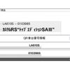 daihatsu tanto 2017 -DAIHATSU--Tanto DBA-LA610S--LA610S-0103985---DAIHATSU--Tanto DBA-LA610S--LA610S-0103985- image 1