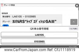 daihatsu tanto 2017 -DAIHATSU--Tanto DBA-LA610S--LA610S-0103985---DAIHATSU--Tanto DBA-LA610S--LA610S-0103985-