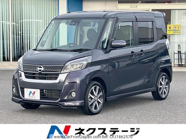 nissan dayz-roox 2018 CFJ1862570 image 1