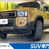 toyota land-cruiser-wagon 2024 -TOYOTA--Land Cruiser Wagon 3BA-TRJ250W--TRJ250-0005661---TOYOTA--Land Cruiser Wagon 3BA-TRJ250W--TRJ250-0005661- image 1