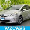 toyota prius-α 2013 quick_quick_DAA-ZVW41W_ZVW41-3317167 image 1