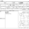 nissan leaf 2016 CFJ1709519 image 3