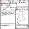 toyota crown 2023 quick_quick_6AA-AZSH35_AZSH35-4014618 image 12