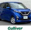 nissan dayz 2019 -NISSAN--DAYZ 5AA-B44W--B44W-0024124---NISSAN--DAYZ 5AA-B44W--B44W-0024124- image 1
