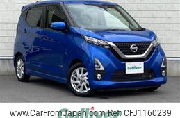 nissan dayz 2019 -NISSAN--DAYZ 5AA-B44W--B44W-0024124---NISSAN--DAYZ 5AA-B44W--B44W-0024124-