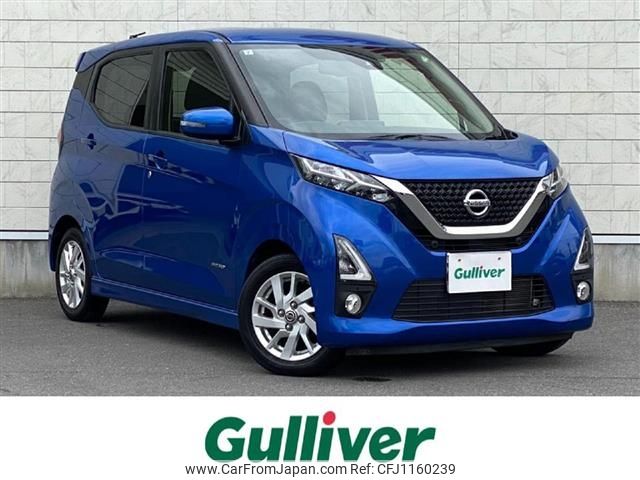 nissan dayz 2019 -NISSAN--DAYZ 5AA-B44W--B44W-0024124---NISSAN--DAYZ 5AA-B44W--B44W-0024124- image 1